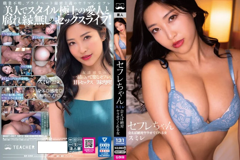 JYMA-030 いやらしい肉体で義父と禁断のSEX どすけべ介護肉感ボディ巨乳尻マゾ妻 デカ乳尻を責められ絶頂するM奥様